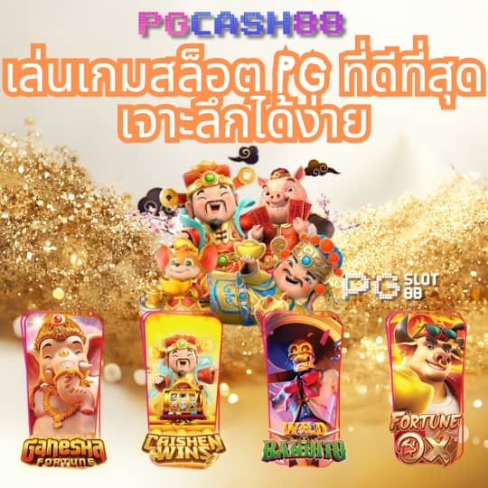 24 สล็อต